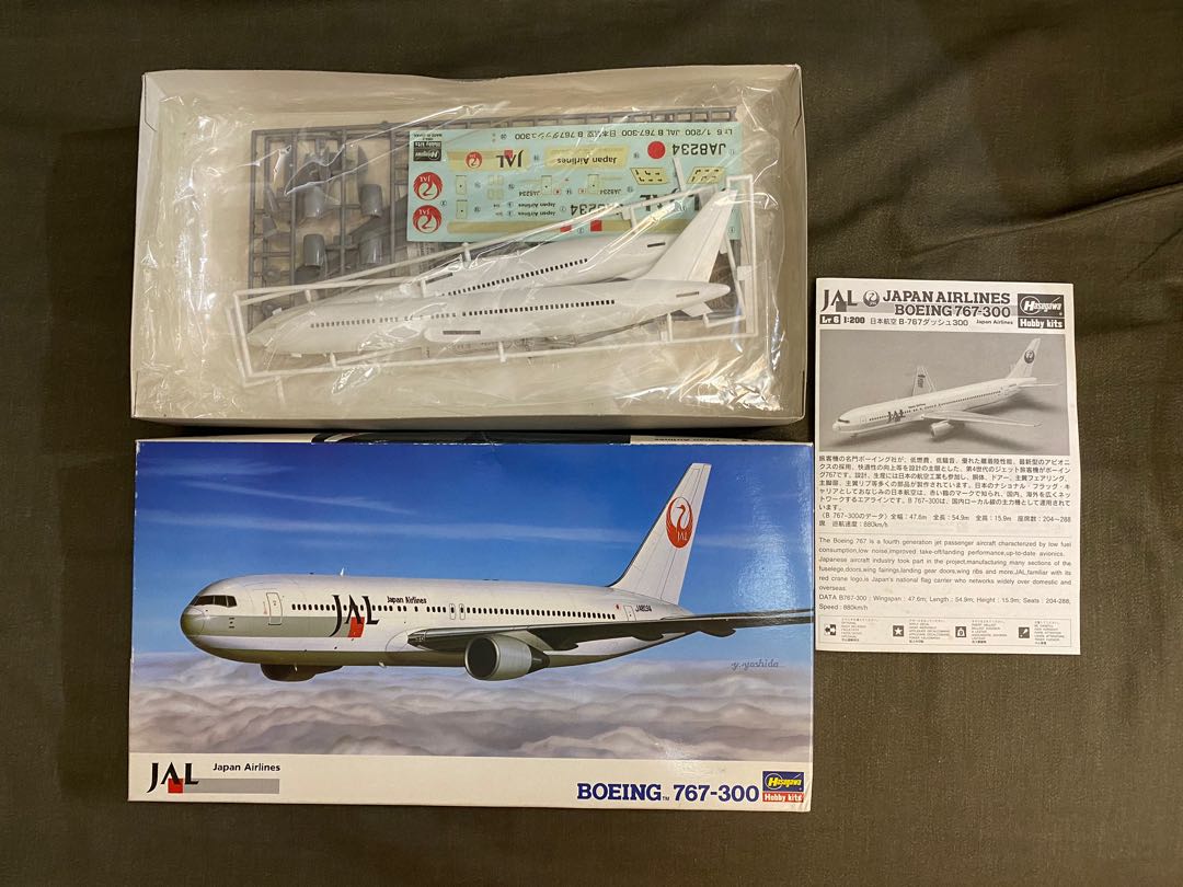 JAL B-767-200 1/200スケール プラモデル - その他