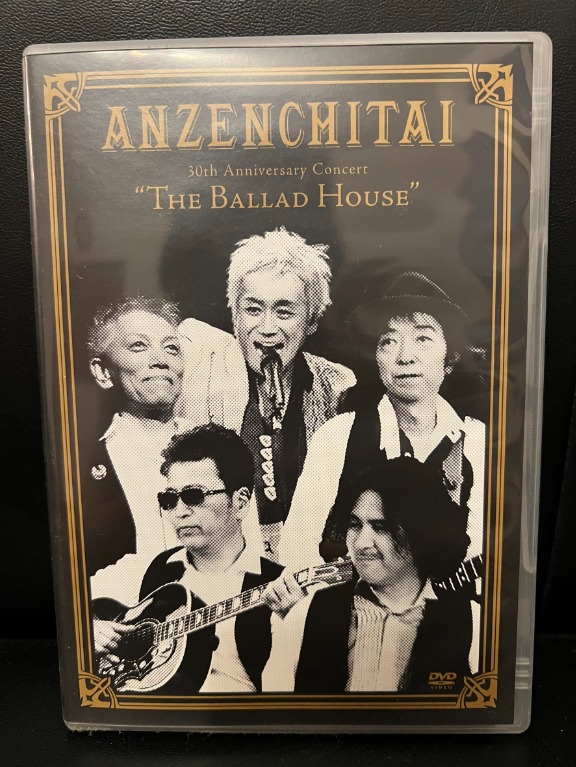 安全地帶30th Anniversary Concert The Ballad House DVD