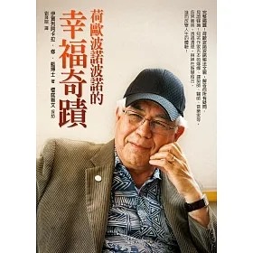 （分類：）位於 。 由 growingfun 提交（商品編號 1172458793，圖片 1）。簡介： 。
