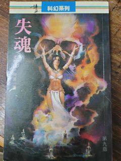 （分類：）位於 。 由 kameyou 提交（商品編號 1172578357，圖片 1）。簡介： 。