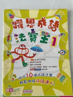 （分類：）位於 。 由 StarNg 提交（商品編號 1172596228，圖片 1）。簡介： 。