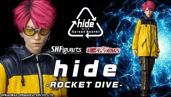 預訂日魂限S.H.Figuarts hide -ROCKET DIVE-, 興趣及遊戲, 玩具& 遊戲