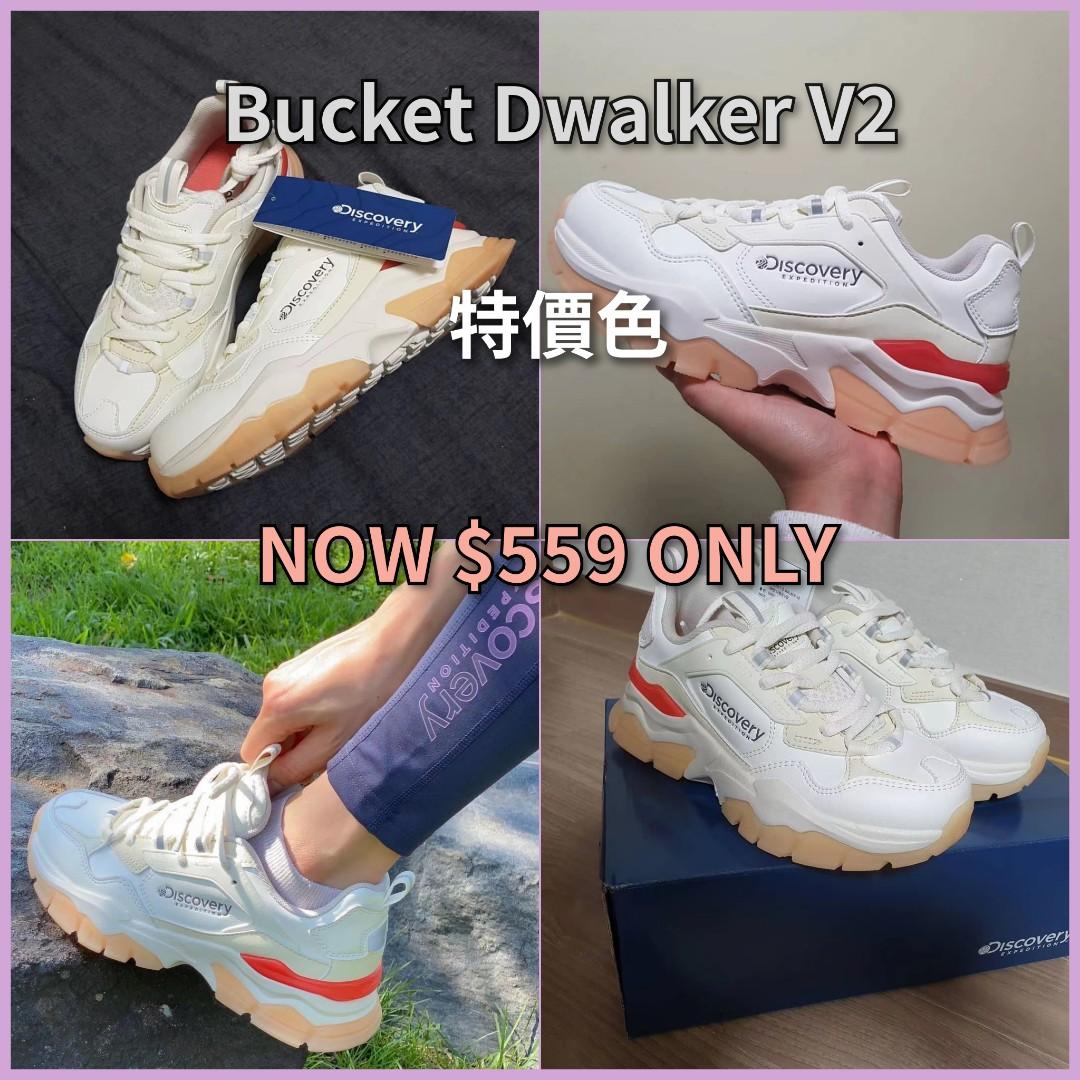 韓國🇰🇷正貨代購DISCOVERY EXPEDITION BUCKET DWALKER V2 特價