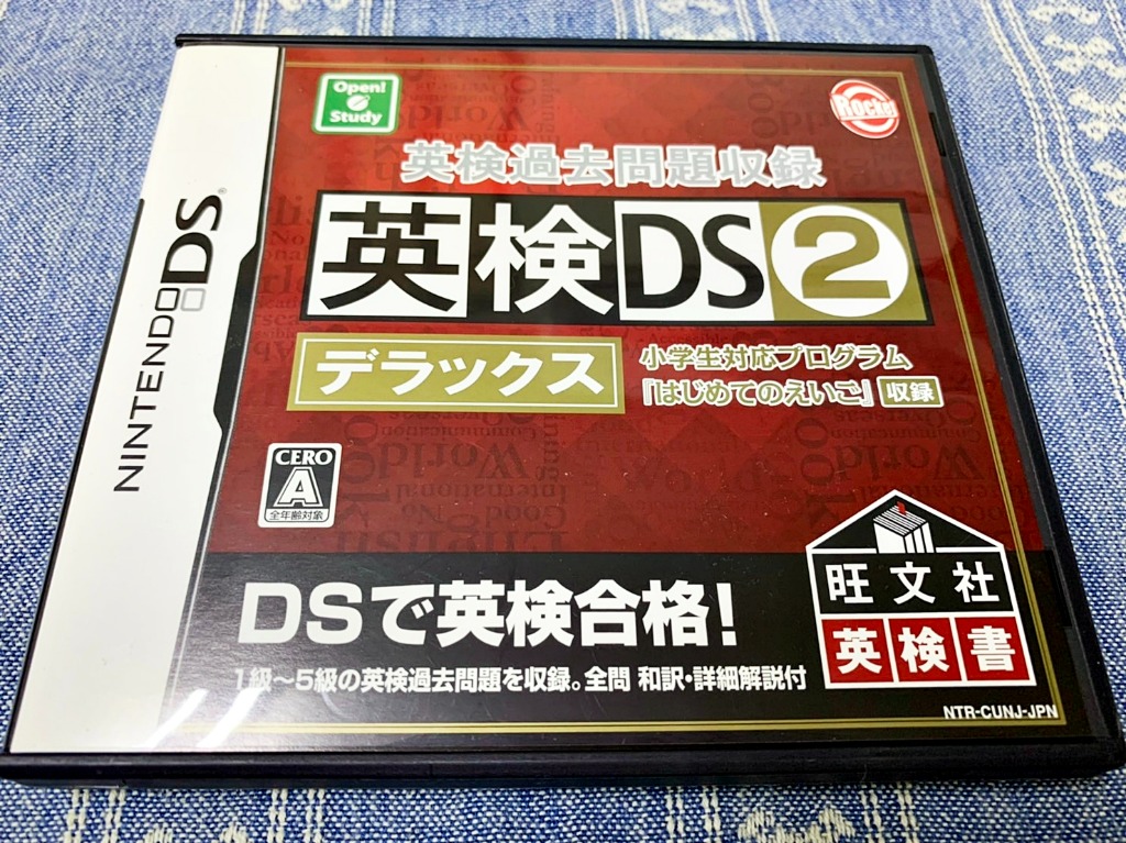 Dsソフト ゲームス