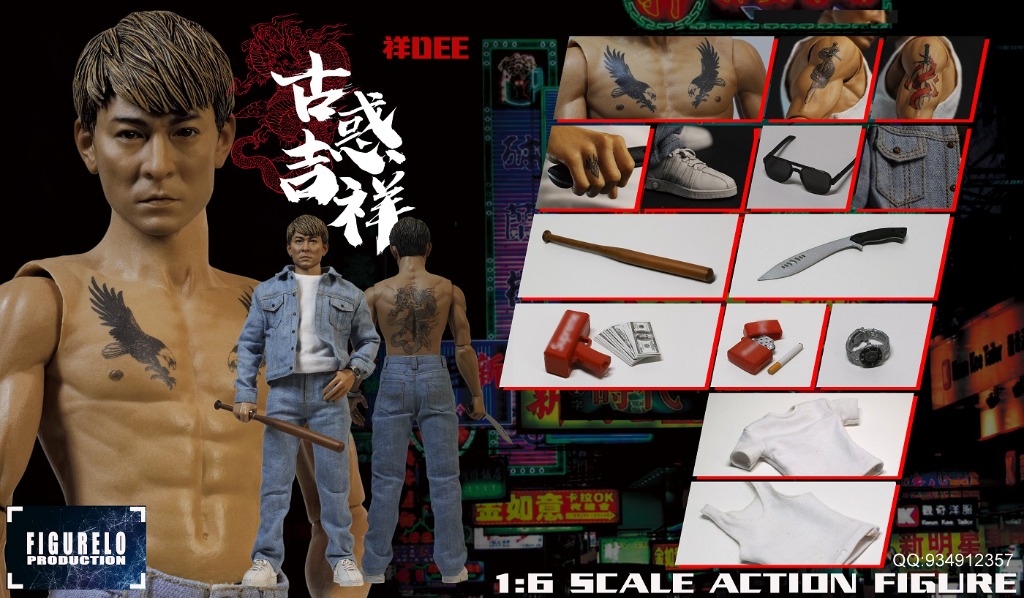 FIGURELO Production 1/6 古惑仔 祥dee