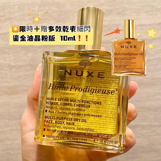 （分類：）位於 。 由 shopaholic.sis 提交（商品編號 1172443520，圖片 1）。簡介： 。