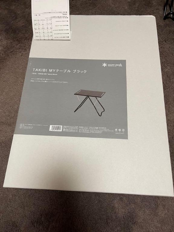 清貨) Snow peak 2022雪峰祭限定TAKIBI My Table Black, 運動產品, 行