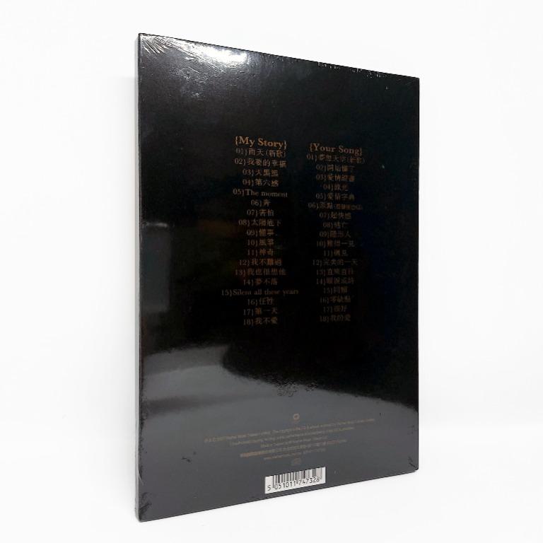孫燕姿Yan-Zi My Story Your Song 經典全紀錄主打精華版2CD