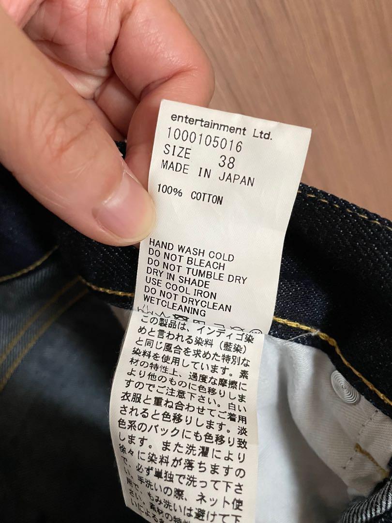 Beautiful People Selvedge One wash [Made in Japan] high-waisted