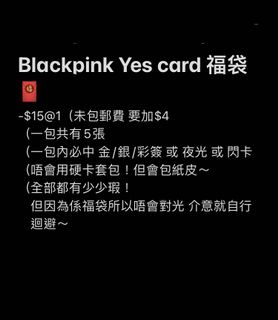 （分類：）位於 。 由 beliboorrr 提交（商品編號 1172502260，圖片 1）。簡介： 。
