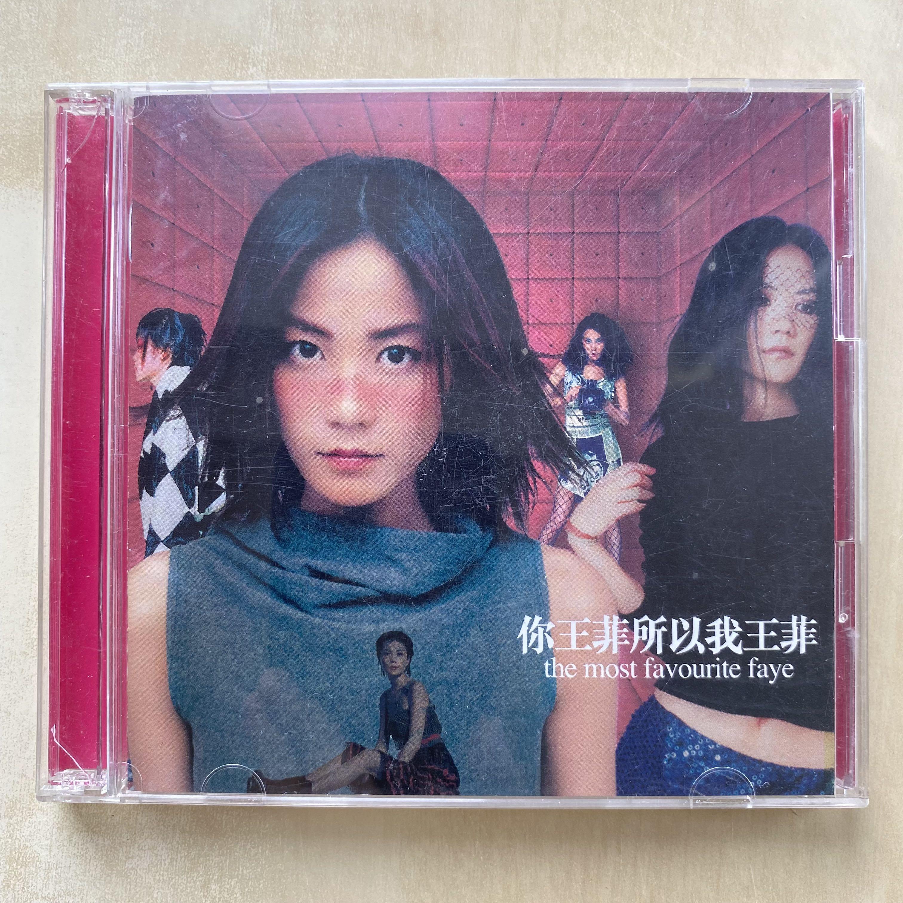 CD丨你王菲所以我王菲精選(日本版) (2CD) / Faye Wong The Most