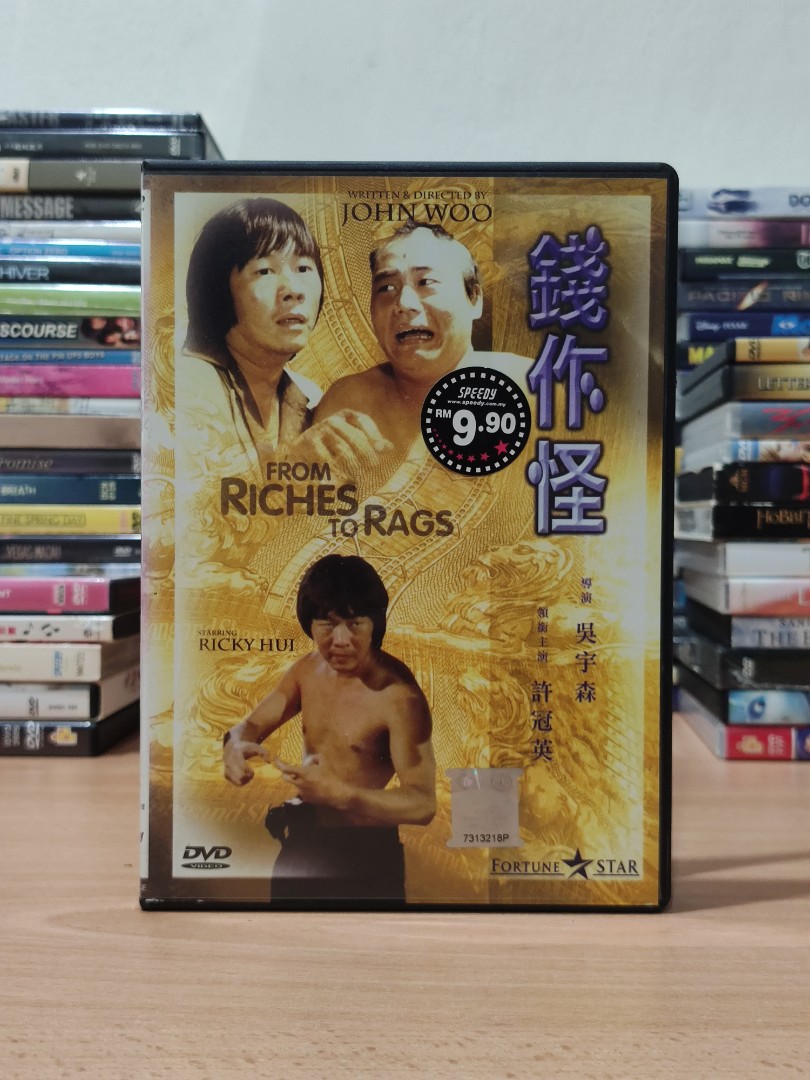 THE VERY BEST 1991-1997 全24巻 レンタルDVD 全話