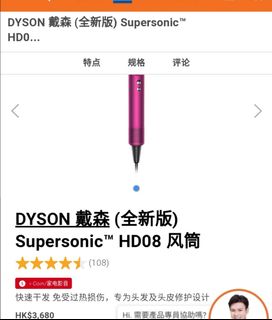（分類：）位於 。 由 coolcoolwalk 提交（商品編號 1172465908，圖片 1）。簡介： 。