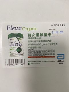（分類：）位於 。 由 haloskye 提交（商品編號 1172434721，圖片 1）。簡介： 。