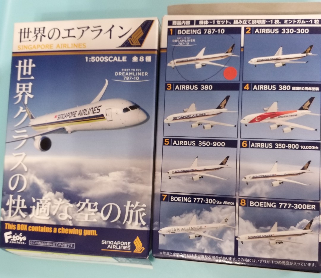 F toys singapore airlines store