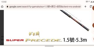 （分類：）位於 。 由 gama3 提交（商品編號 1172467542，圖片 1）。簡介： 。