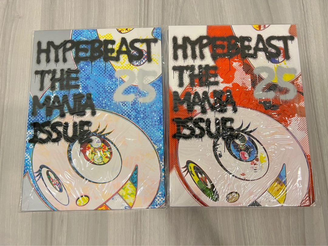 Amazon.co.jp: み 3冊セット HYPEBEAST Magazine Issue 25 The