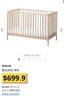 （分類：）位於 。 由 cathluk 提交（商品編號 1172464805，圖片 1）。簡介： 。