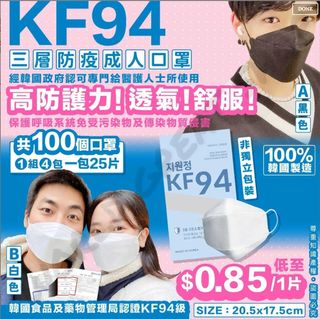 （分類：）位於 。 由 baodou_hk 提交（商品編號 1172532439，圖片 1）。簡介： 。