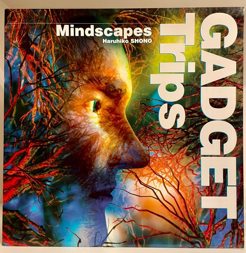 Laserdisc-Mindscapes/Gadget Trips