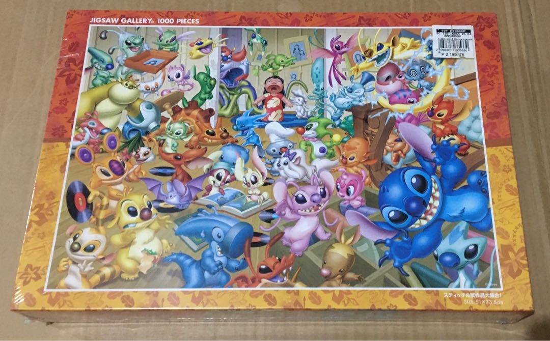 Lilo and Stitch Jigsaw Puzzle 