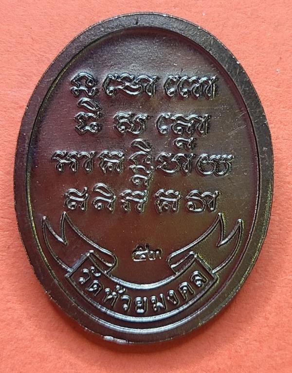 LP Thuad, Hobbies & Toys, Memorabilia & Collectibles, Religious Items ...