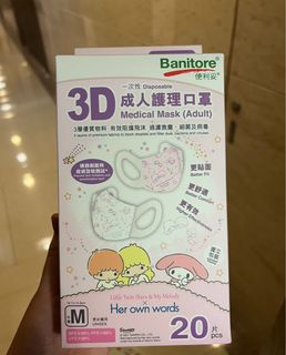 （分類：）位於 。 由 M.YYYY. 提交（商品編號 1172449784，圖片 1）。簡介： 。