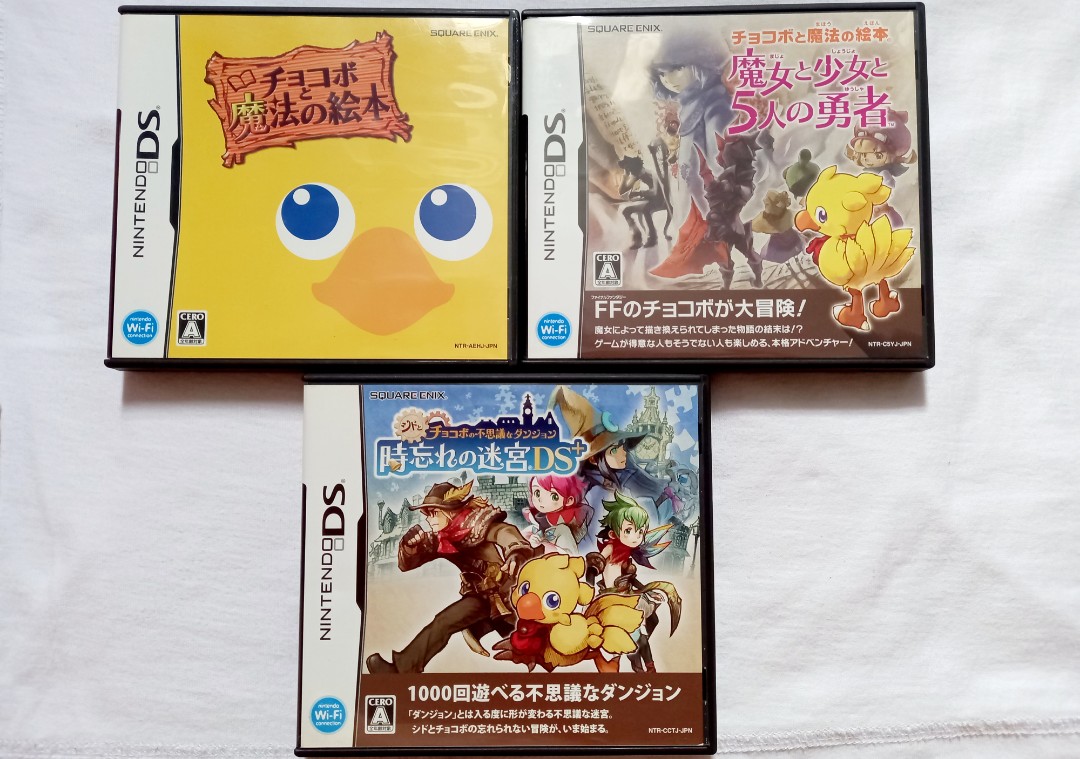 Nds 陸行鳥和魔法繪本1 2 時忘迷宮共3隻 電子遊戲 電子遊戲 Nintendo 任天堂 Carousell