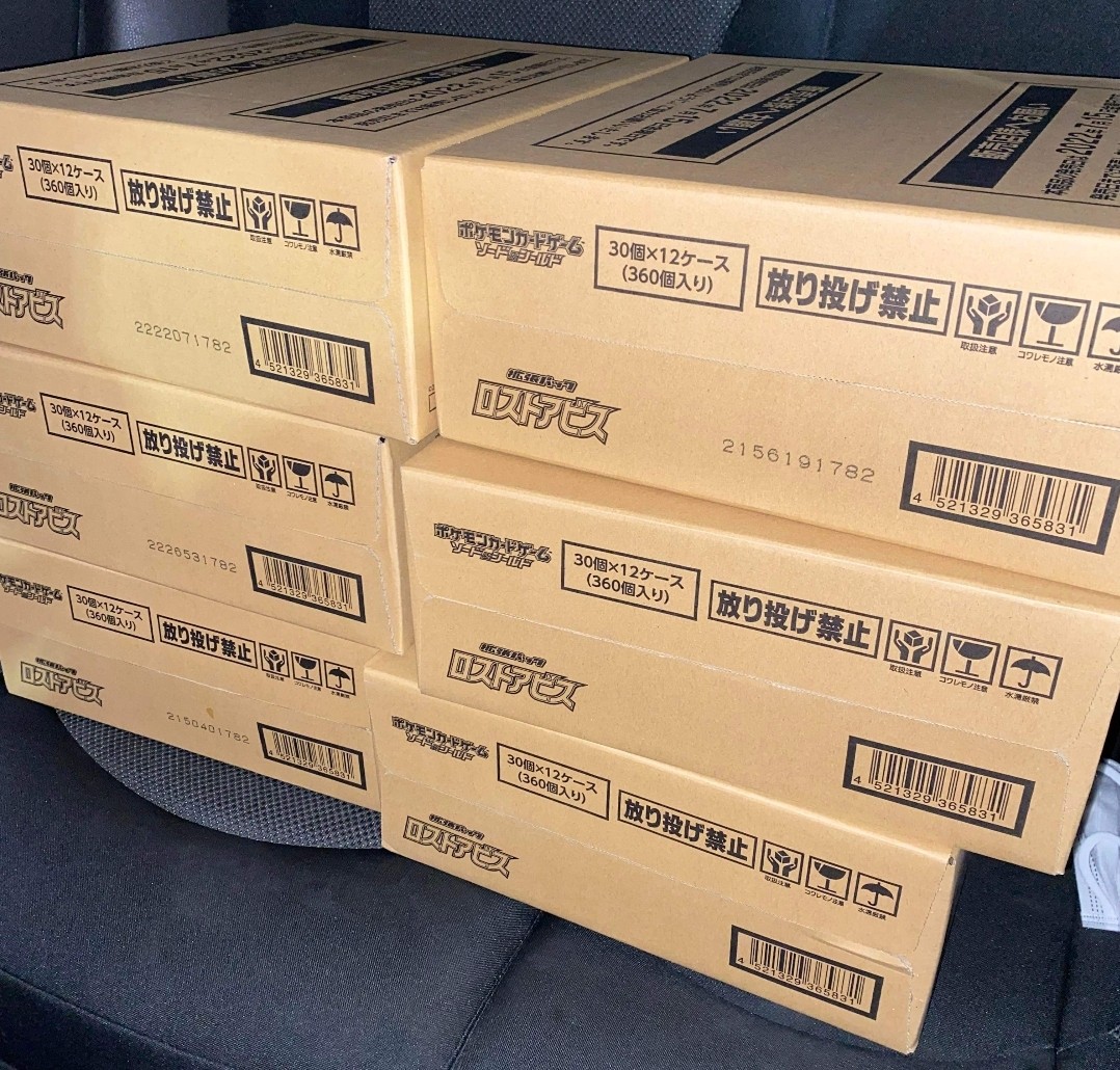 [PO] Pokemon Card Game Sword & Shield Expansion Pack Lost Abyss BOX S11