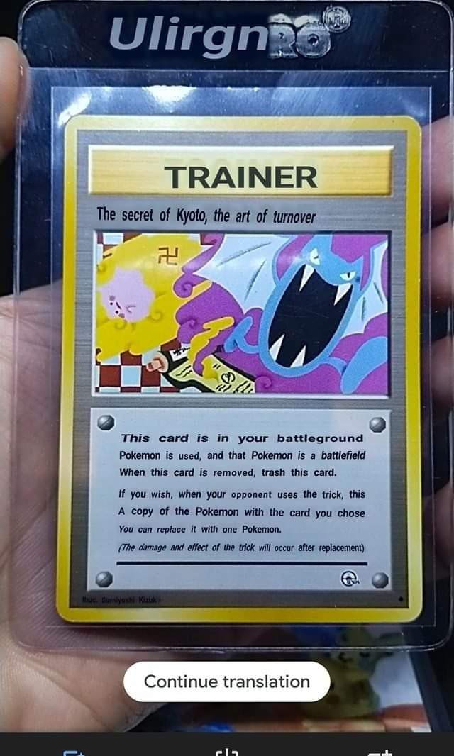 Pokemon JAPANESE Card KOGA'S NINJA TRICK TRAINER (BANNED ART MANJI