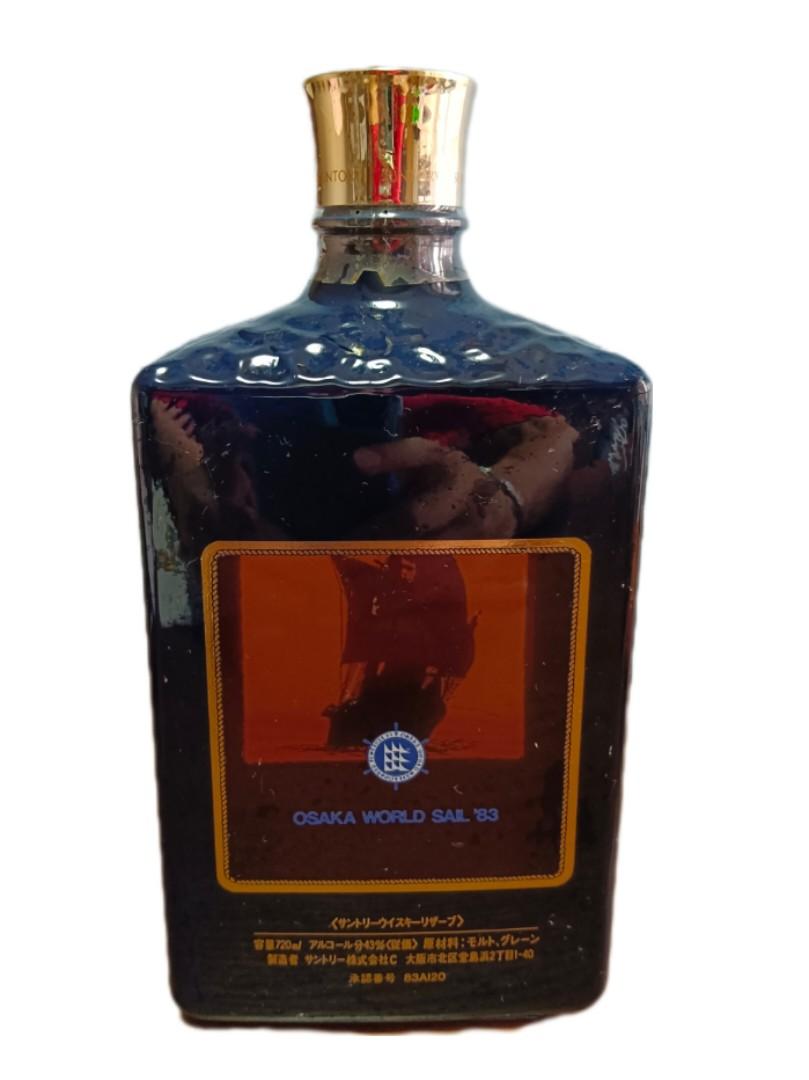 古酒SUNTORY WHISKY OSAKA WORLD SAIL '83。 古酒SUNTORY WHISKY OSAKA