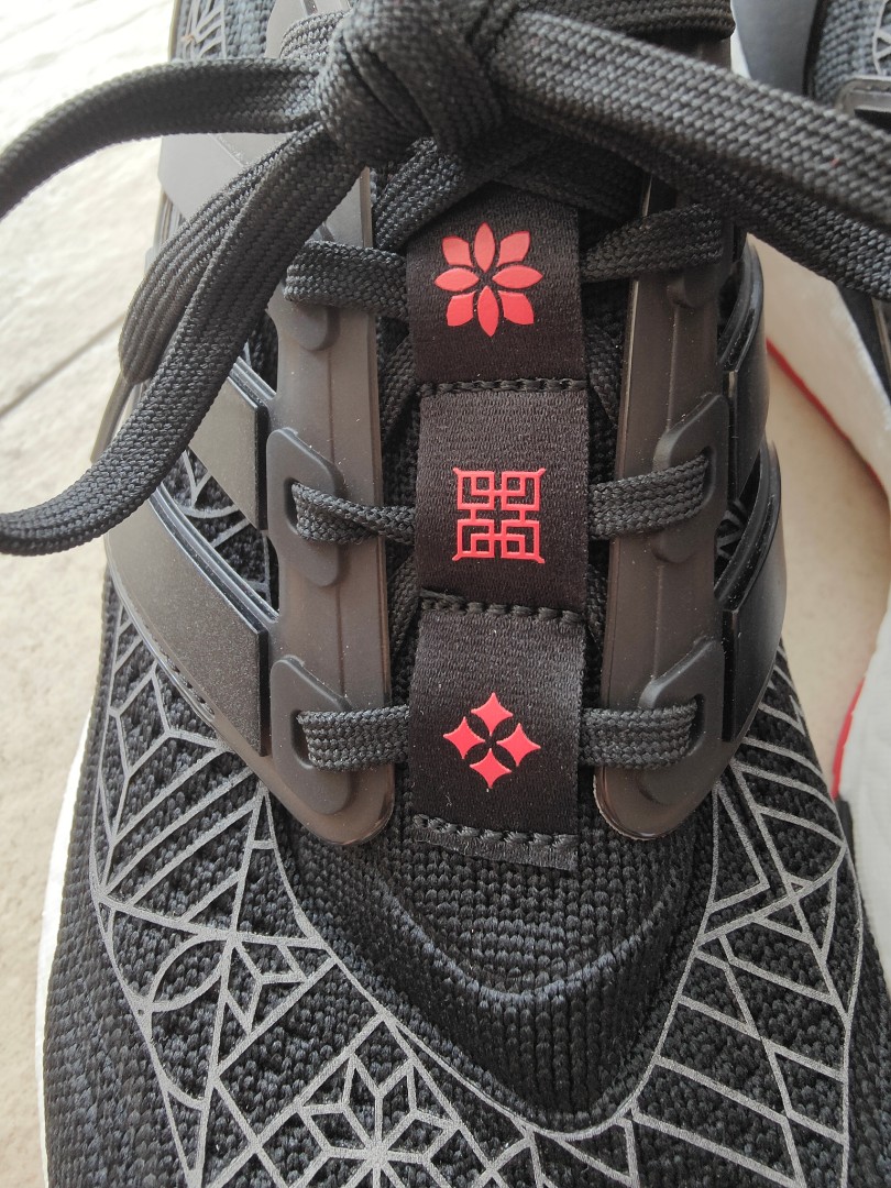 Rare outlet ultra boosts