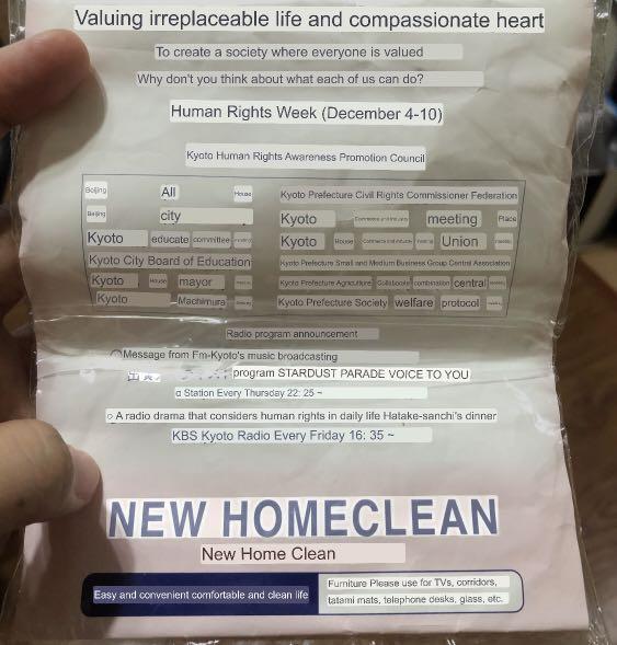 Wash cloth/ rag/ basahan (Category: Cleaning Tools & Supplies) located in Manila. Submitted by ob1kenobi (Listing ID 1172453605, Image 3). Description: First to pay basis. Pick up only. No rush pick up..