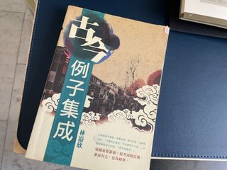 （分類：）位於 。 由 easygoingAce 提交（商品編號 1172445053，圖片 1）。簡介： 。