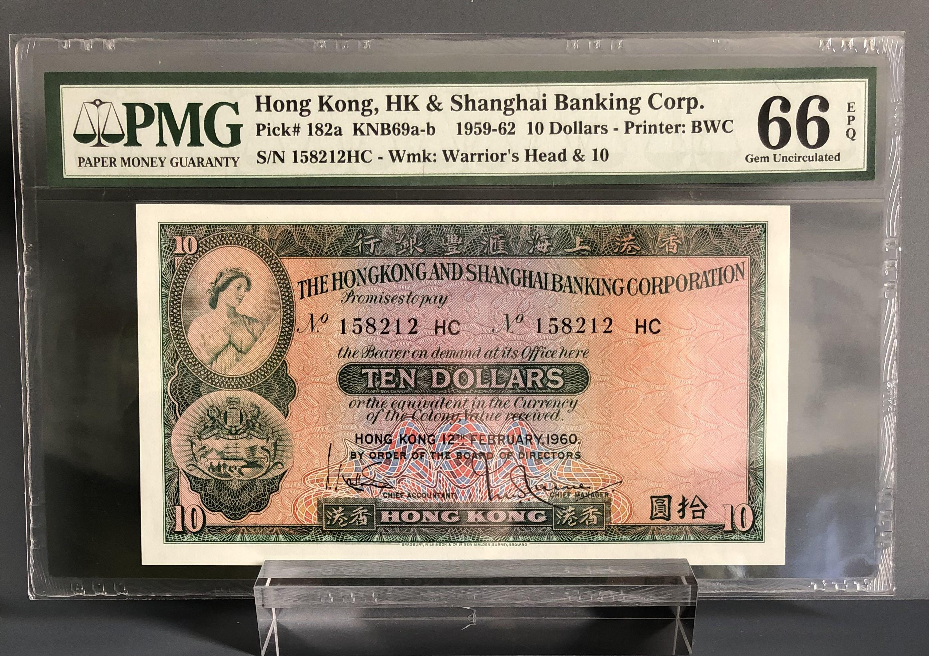 1960年香港上海匯豐銀行 10 Pmg 66epq 1512hc 興趣及遊戲 收藏品及紀念品 錢幣 Carousell 1960年香港上海匯豐銀行 10 Pmg 66epq 1512hc 興趣及遊戲 收藏品及紀念品 錢幣 Carousell