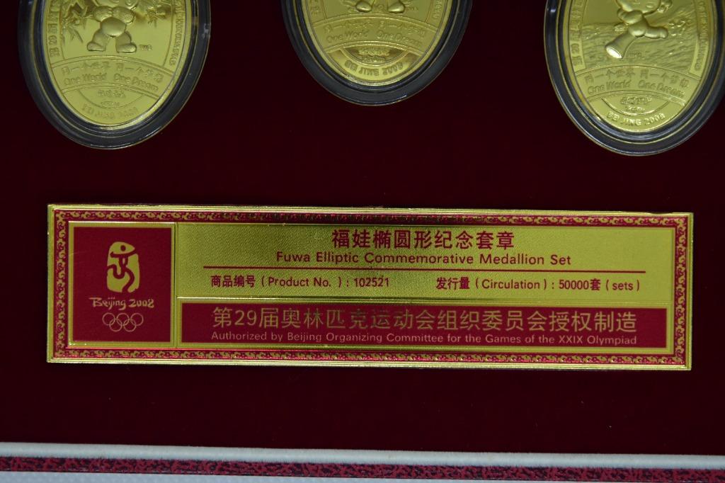 Crystal Jewelled 2008 Olympic Games Fuwa Set Overview