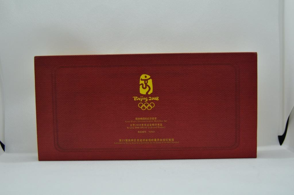 Crystal jewelled 2008 olympic games fuwa set case