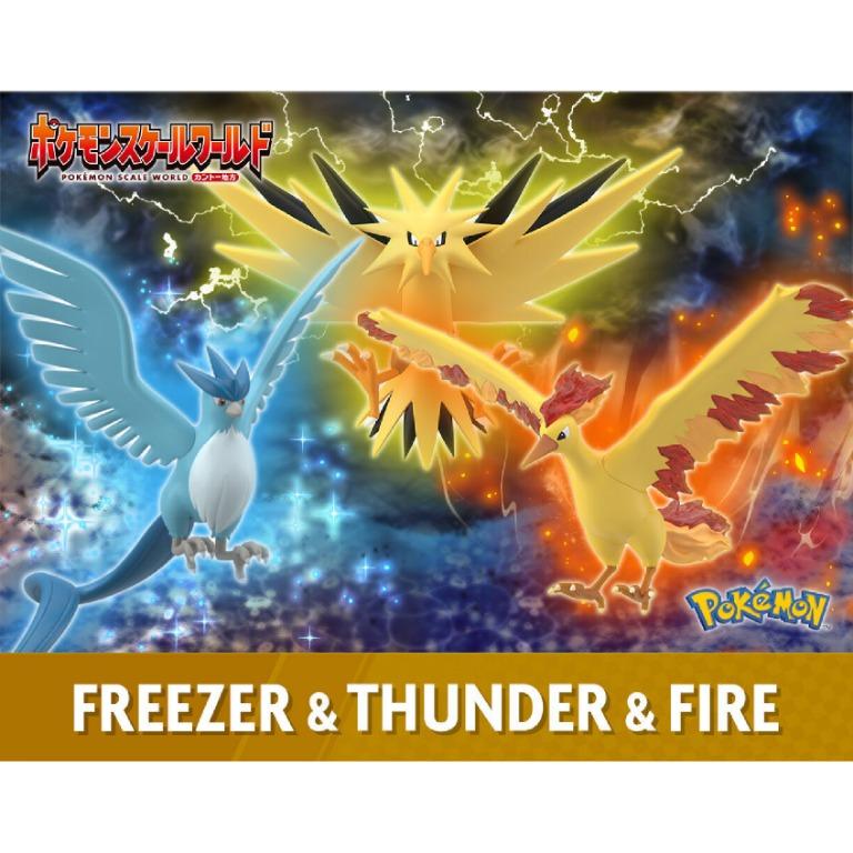 22年12月預訂！魂限定！全新未開封行版/日版Bandai 1/20 Pokemon Scale