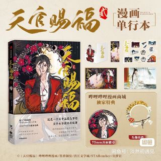 （分類：）位於 。 由 ying140321 提交（商品編號 1172644035，圖片 1）。簡介： 。