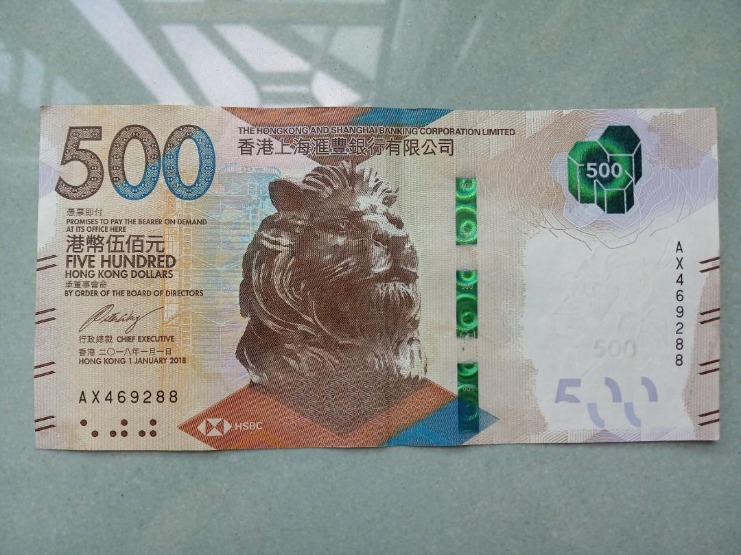 $500紙幣...易發發, 興趣及遊戲, 收藏品及紀念品, 錢幣- Carousell