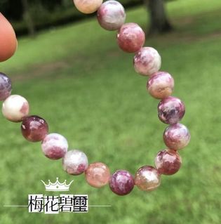 （分類：）位於 。 由 kulumili 提交（商品編號 1172598677，圖片 1）。簡介： 。