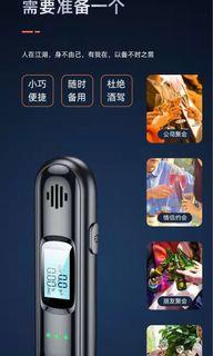 酒精測試儀