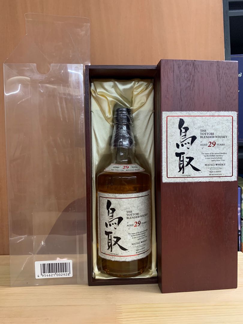 飲料・酒鳥取27年700ml u0026 鳥取23年700ml ＆響17年50ml - ウイスキー