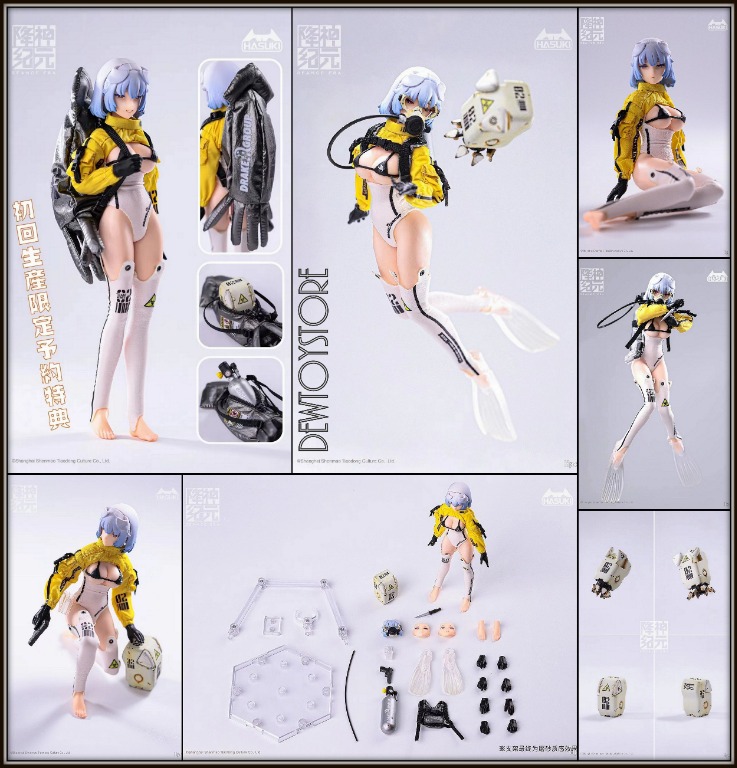 Amazon.co.jp: HASUKI SÉANCE ERA SE002 クラーケン 1/12