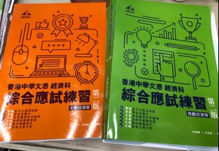 （分類：）位於 。 由 siulunyuen 提交（商品編號 1172598616，圖片 1）。簡介： 。