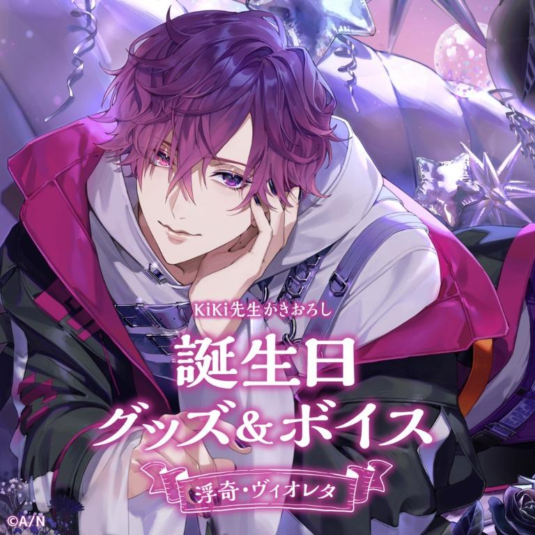 預訂」彩虹社NIJISANJI EN Uki Violeta 生日記念商品2022 (浮奇