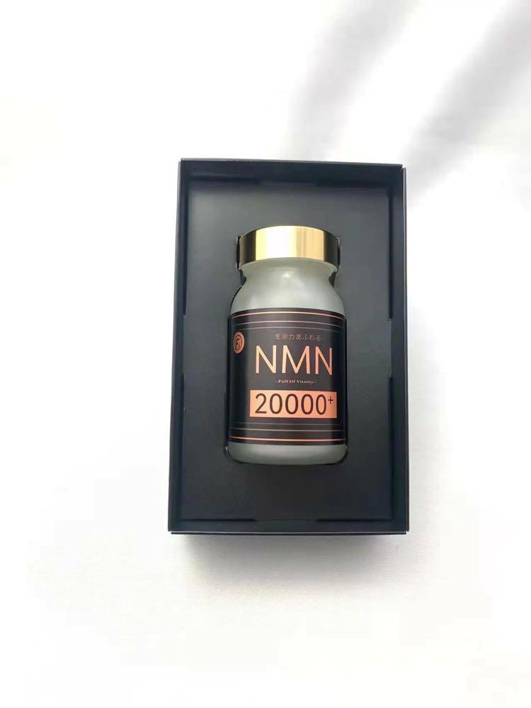 premium NMN 20000 120カプセル 【公式通販】