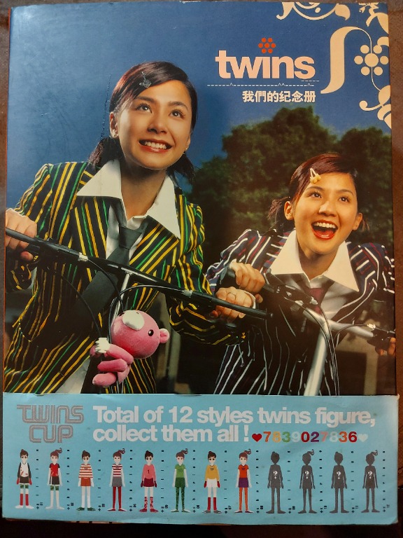 ツインズ 80塊環遊世界 第二版CD+DVD Twins 香港盤②