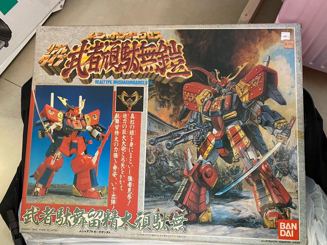 切売販売 リアルタイプ 武者頑駄無鎧 武者ガンダムクロス ダブルゼータ