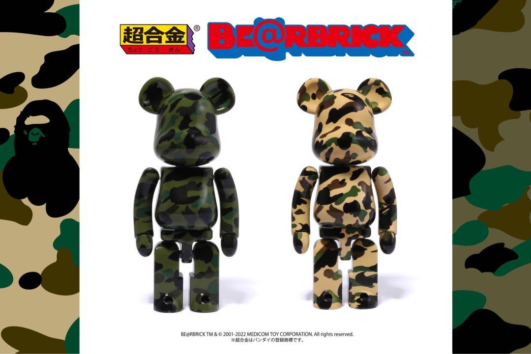 BAPE®︎ 超合金BE@RBRICK 1ST CAMO GREEN / YELLOW, 興趣及遊戲, 玩具